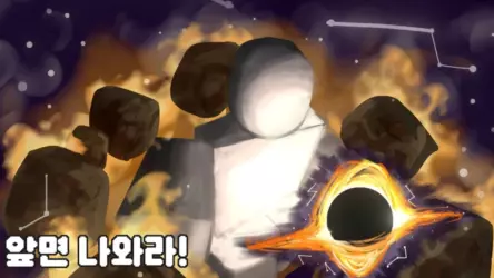 Коды для игры Roblox: Heads, Please