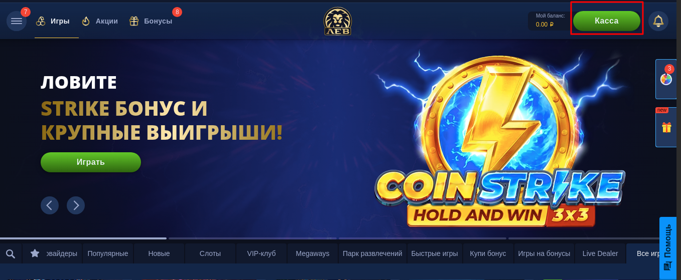 шаг 22