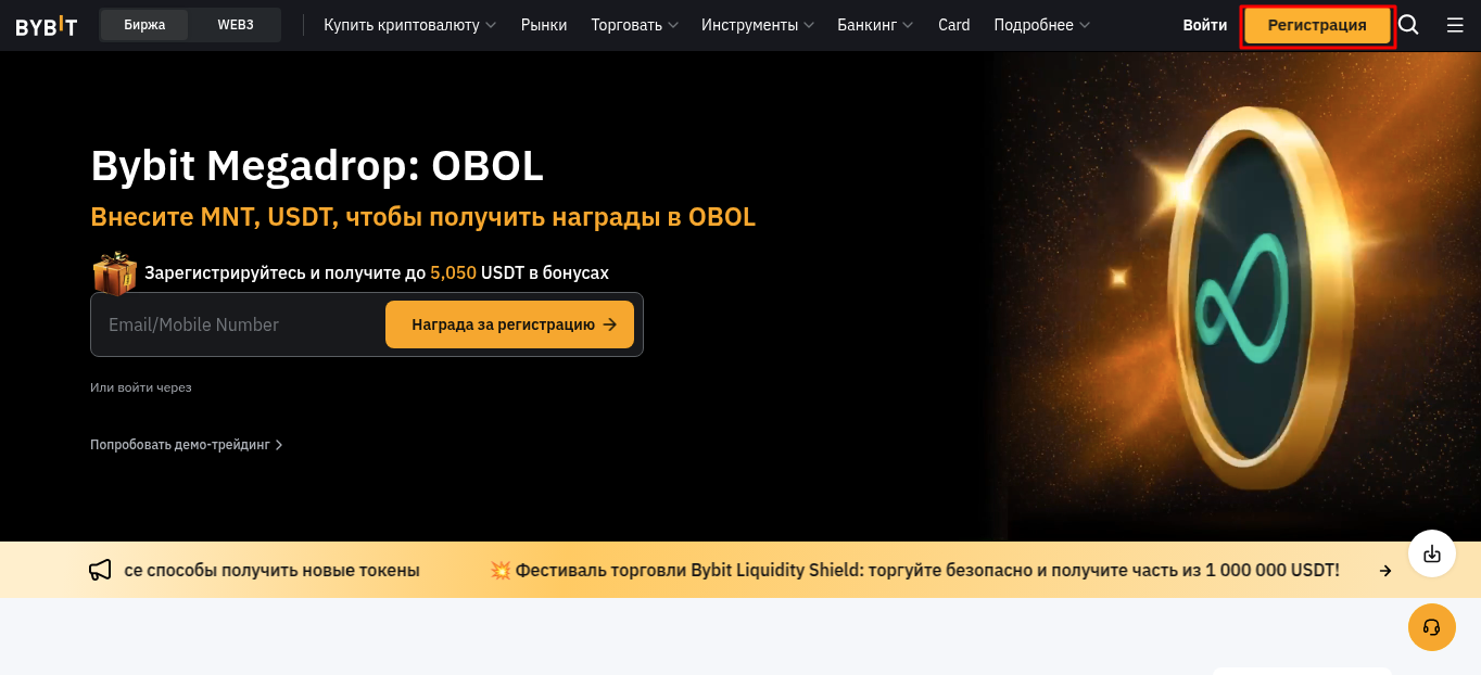 шаг 3