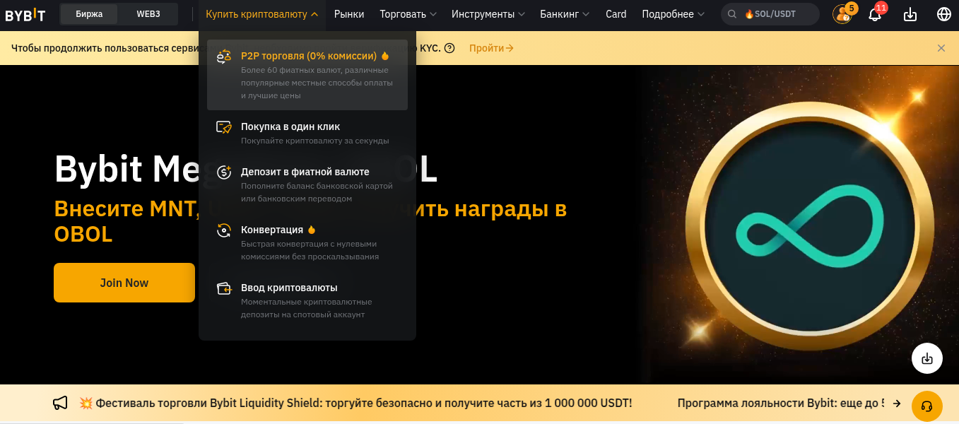 шаг 8