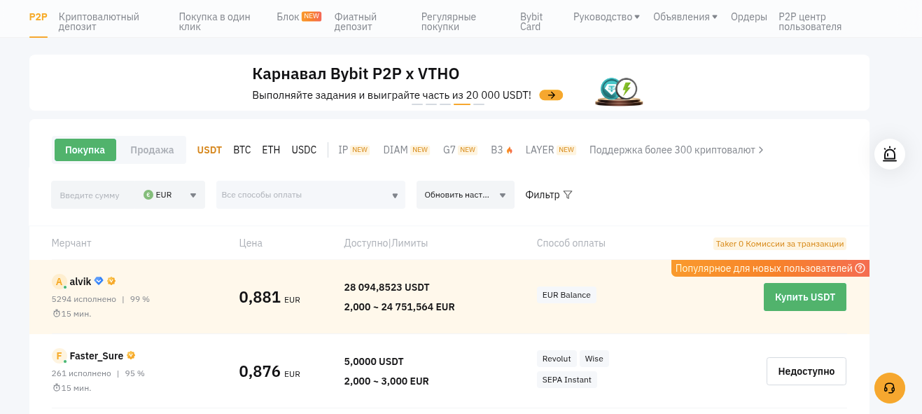 шаг 9