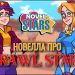 Novel Stars